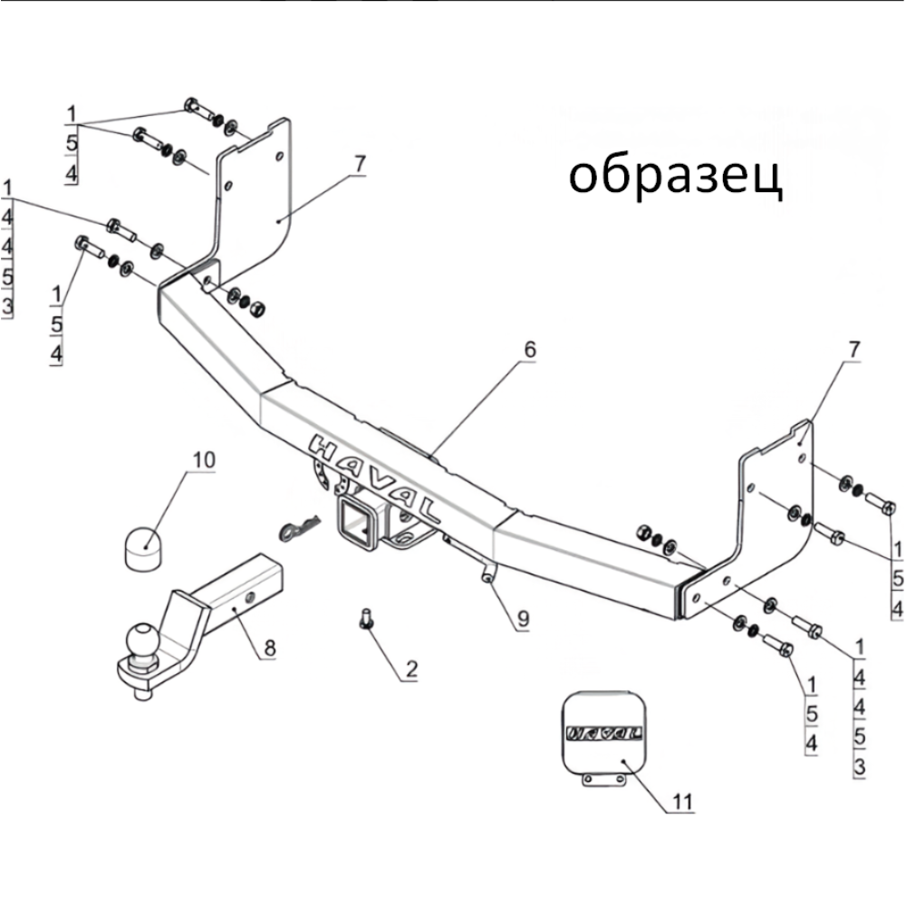 Фаркоп Haval H5 2020-2021 E с антистуком БИЗОН Арт. FA0595EAK