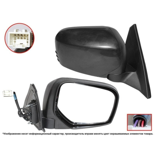 Зеркало боковое  Mitsubishi L200 IV 2006-2014 Рег-ка/ 3 к-та/ черное, справа (R) Арт. ST160118