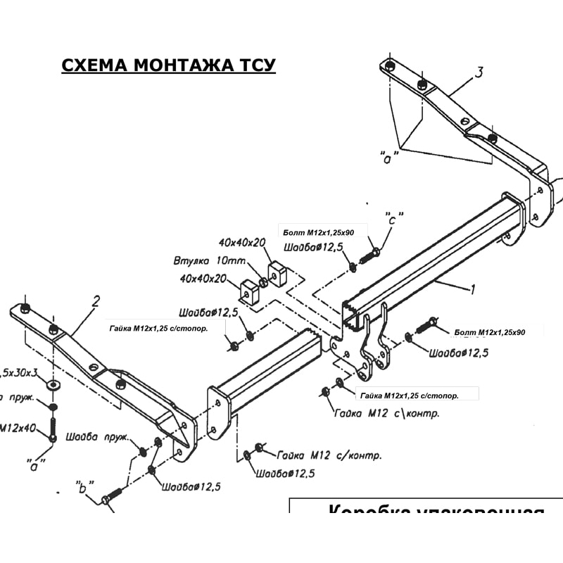 Фаркоп Ford Escape I 2000-2004 ORIS Арт. 4521A