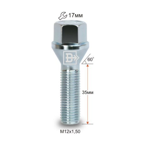 Болт колёсный M12x1.5 Конус L-35мм Цинк, Ключ 17, Арт. 075137Z