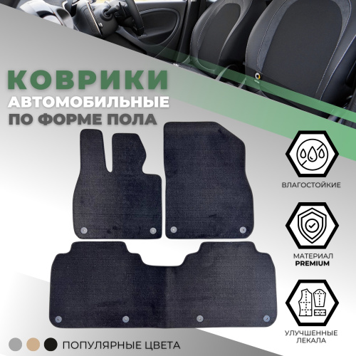 Коврики в салон Lixiang Li L7 2022-2024, текстильные Alikosta Premium, Черный, без холодильника Арт. Li7_Pr6mmBk