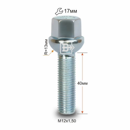 Болт колёсный M12x1.5 Сфера L-40мм Цинк, Ключ 17, Арт. 085157Z