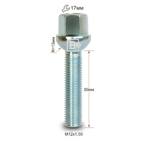 Болт колёсный M12x1.5 Сфера L-50мм Цинк, Ключ 17, Арт. 085195Z