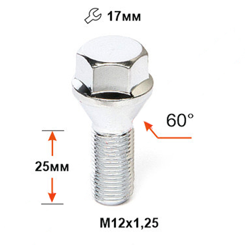 Болт колёсный M12x1.25 Конус L-25мм Цинк, Ключ 17, Арт. 072100SP