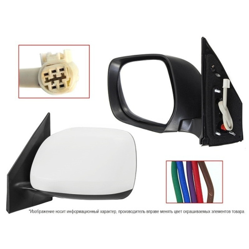Зеркало боковое  Toyota Land Cruiser 200 2007-2012 Рег-ка/Скл-ние/5кон-в, слева (L) Арт. STTY929402