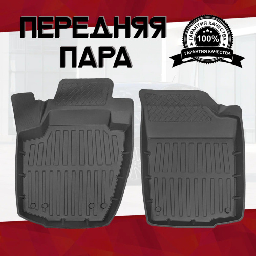 Коврики в салон Skoda Rapid (NH3) 2012-2017 Лифтбек, резина 3D SRTK Premium, Черный, ПЕРЕДНИЕ Арт. PERNBSKRAP12G02061