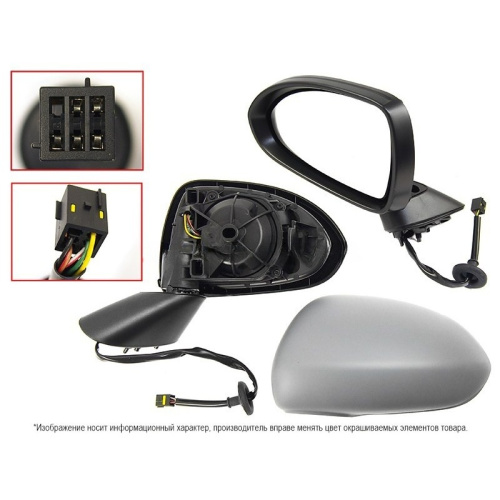 Зеркало боковое  Opel Corsa D 2006-2010 5 дв. Обогрев/Рег-ка/5конт, левая (L) Арт. STOP099402