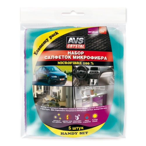 19 Набор салфеток для любых поверхностей AVS MF-6145 (5 разных, 25х25см), шт