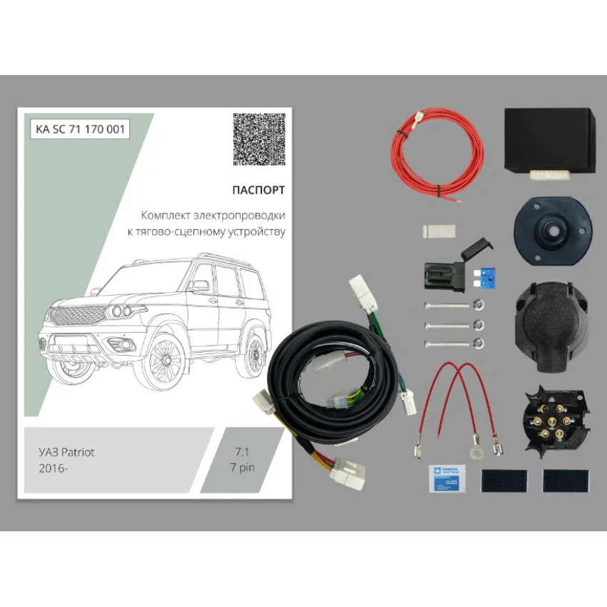 Блок согласования UAZ (УАЗ) Patriot 3163 2016- FL3 с блоком 7 pin КонцептАвто Арт. KASC71170001