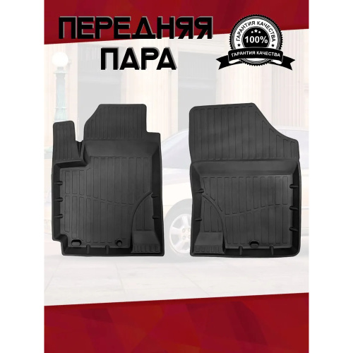 Коврики в салон Hyundai Solaris 2010-2014 Седан, резина 3D SRTK Premium, Черный, ПЕРЕДНИЕ Арт. PERHYSOL10G02030