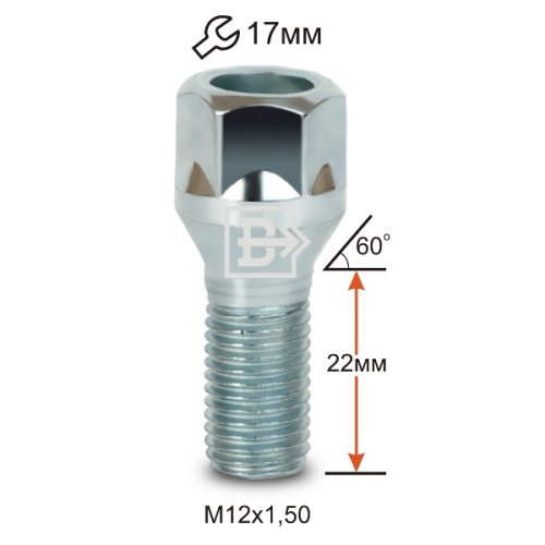 Болт колёсный M12x1.5 Конус L-22мм Цинк, Ключ 17, Арт. 075086L
