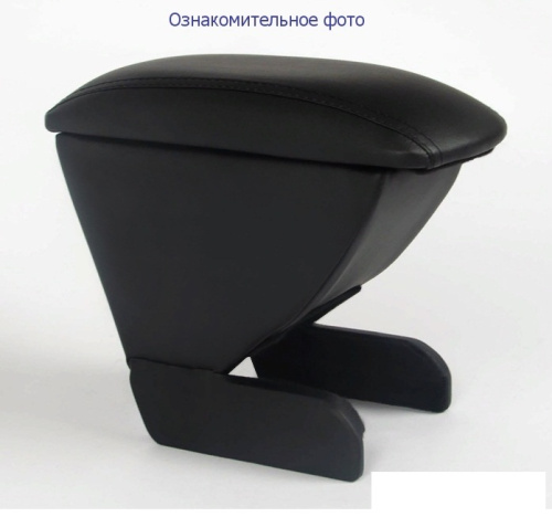 Подлокотник ALVI-STYLE для Renault Megane  2008-2012, арт. PTT1049