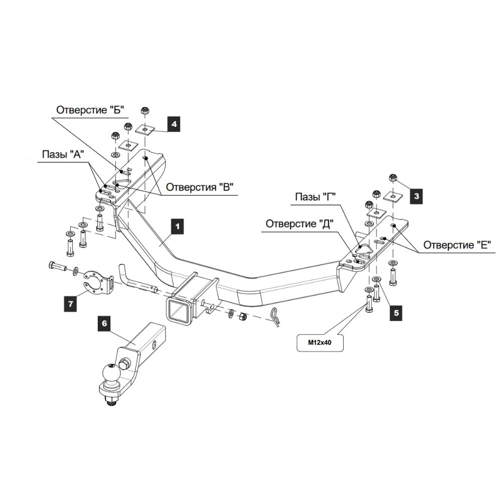 Фаркоп ГАЗель 1995-2002 Фургон E с антистуком TOWRUS Арт. 279534