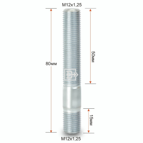 Шпилька рез. PRBB80 M12X1,25X80мм Цинк вход М12х1,25 выход М12х1,25