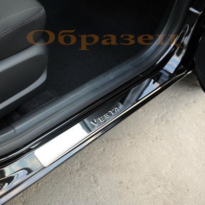 Накладки на пороги Hyundai Creta II 2020-    Арт. 01415121