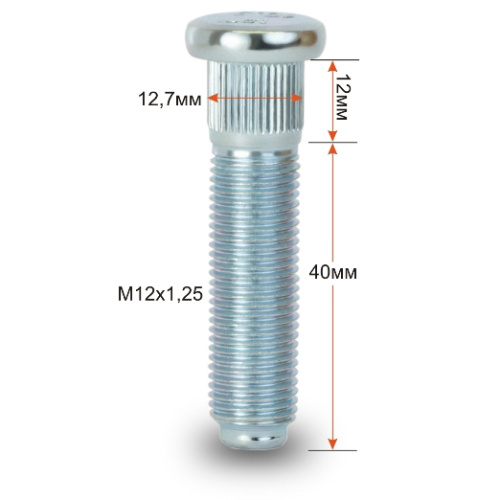 Шпилька забив. CRP127B40 M12X1,25 длина рез.части 40мм Цинк
