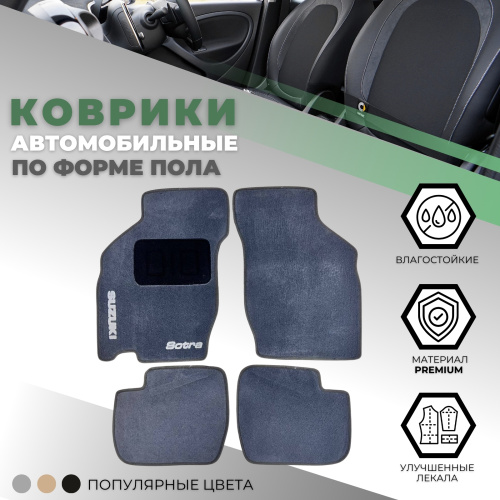 Коврики в салон Suzuki Ignis 2003-2008 5 дв., текстильные, Серый, Арт. STR71-00372