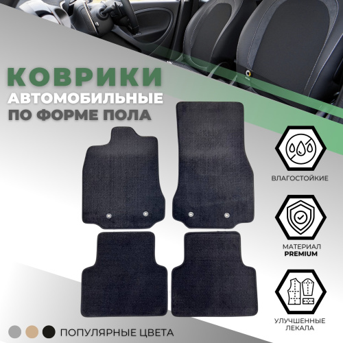 Коврики в салон Jaguar XF  2007-2011 Седан, текстильные Alikosta Premium, Черный, 2WD версия с красным кантом Арт. 0536_PR6mmBk