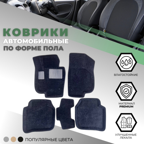 Коврики в салон Skoda Superb (3T) 2008-2013 Лифтбек, 3D ткань Prosystem, Черный, Арт. EMC3D-004509_D