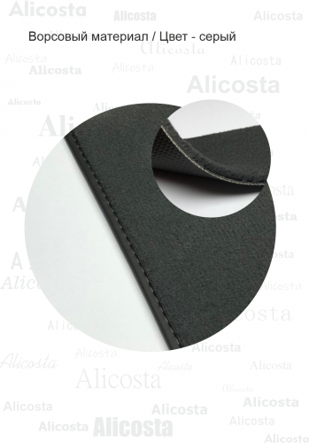 Коврики в салон Toyota Land Cruiser 200 2012-2015 FL1, ткань Alikosta Premium, Серый, Арт. A1316Gy