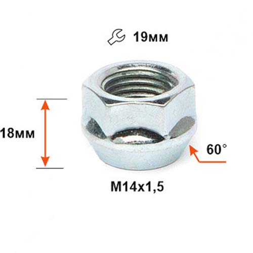 Гайка колеса M14x1.5 Конус h-18мм открытая, Цинк, Ключ 19, Д/АДАПТЕРОВ Арт. 400048ZL18