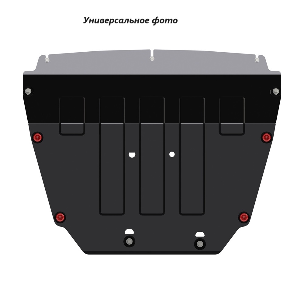 Защита картера двигателя, КПП Geely Emgrand (SS11) 2021- Арт. 286122