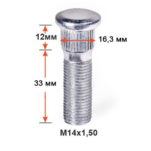 Шпилька забив.CRP163D33 М14X1,50 длина рез. части 33 мм Цинк Land