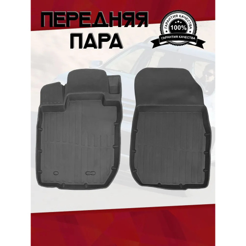 Коврики в салон Renault Duster  2010-2015, резина SRTK Standart, Черный, ПЕРЕДНИЕ Арт. PERRNDUST11G02X35