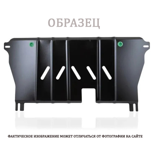 Защита картера двигателя, КПП EXEED LX I 2019- V-1.5 AT Арт. ECO6335022