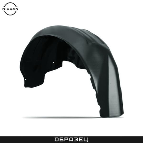 Подкрылок Nissan X-Trail (T32) 2013-2019, передний правый, пластик Арт. 999NLT32FRR
