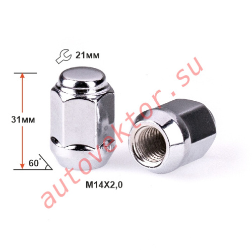 Гайка колеса M14x2.0 Конус h-31мм закрытая, Хром, Ключ 21, Арт. 901373CR