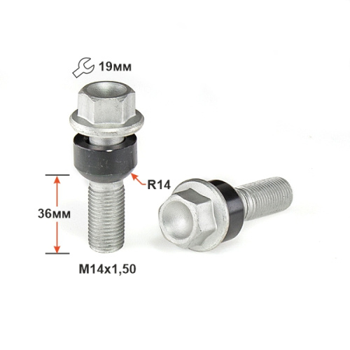 Болт колёсный M14x1.5 Сфера L-36мм Дакромет, Ключ 19, Арт. T1984142DBW