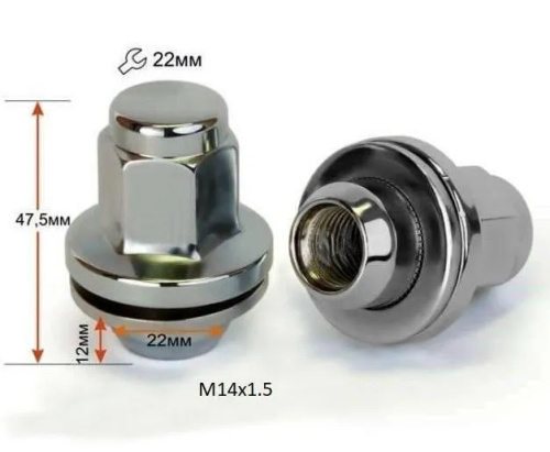 Гайка колеса M14x1.5 Прессшайба h-47мм закрытая, Хром, Ключ 22, Арт. 734848CRD36