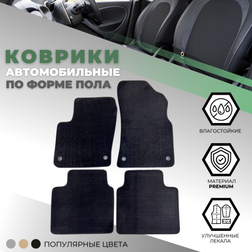 Коврики в салон Geely Monjaro  2022-, текстильные Alikosta Premium, Черный, Арт. 1901_PR6mmBK