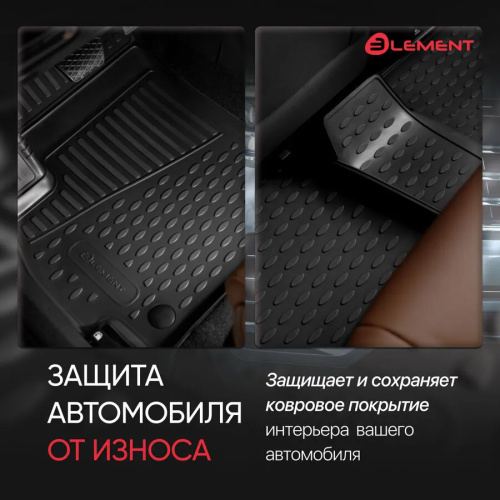 Коврики в салон Forthing M5 2020- FL, полиуретан Element, Черный, 2 и 3 ряд Арт. ELEMENTAN1127210