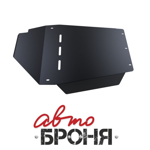 Защита КПП Toyota Land Cruiser 100 1998-2002 V - 4.2d; 4.7 Арт. 111.05753.1