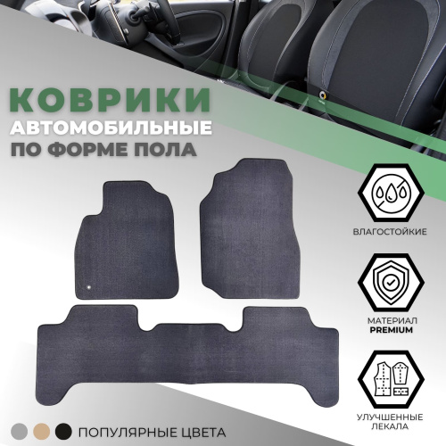 Коврики в салон Toyota Land Cruiser 100 1998-2002, ткань Alikosta Premium, Серый, Арт. 1314_Pr6mmGy