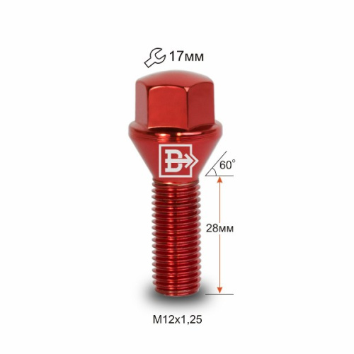 Болт колёсный M12x1.25 Конус L-28мм Красный хром, Ключ 17, Арт. 172110RD