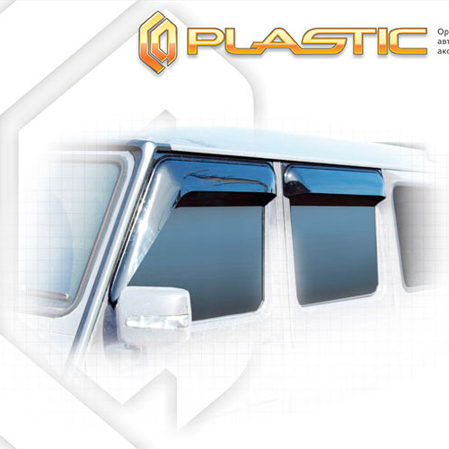 Дефлекторы окон Ca-Plastic для Mercedes-Benz G-Класс, арт.CA-391