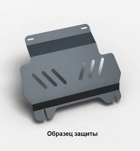 Защита картера двигателя, КПП LADA Kalina (118) 2004-2013 Седан Арт. NLZ5204021NEW