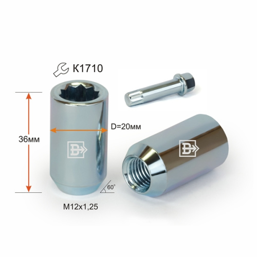 Гайка колеса M12x1.25 Конус h-36мм закрытая, Цинк, Ключ внутренний 10-шлицевой, внутр. 10 луч.звезда, D=20мм Арт. 210444Z