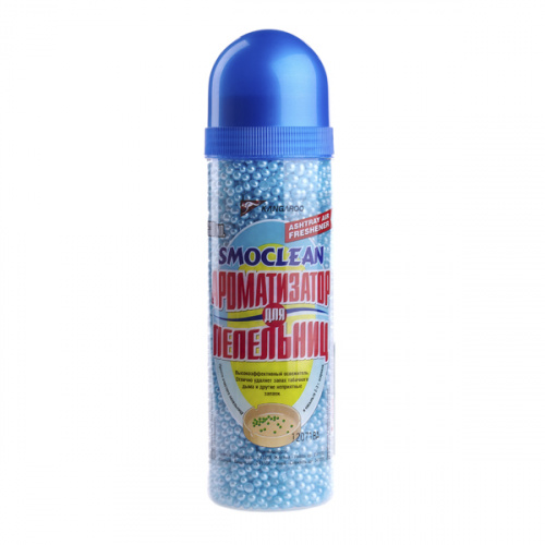 Шарики в пепельницу (ароматизатор) Smoclean Squash, объём 330 мл, арт. 241209