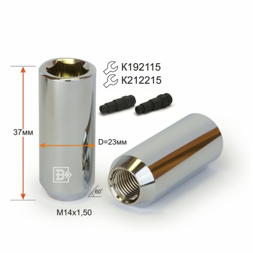 Гайка колеса M14x1.5 Конус h-57мм закрытая, Хром, Ключ внутренний шестигранник, Арт. 266748CR
