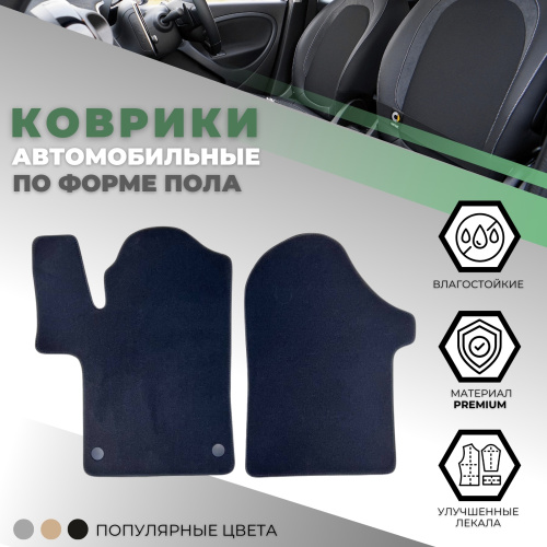 Коврики в салон Mercedes V-Класс (W447) 2014-, текстильные Alikosta Premium, Графит, передние Арт. 1529_Pr6mmDGy