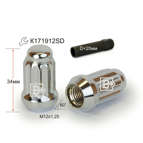 Гайка колеса M12x1.25 Конус h-33мм закрытая, Хром, Спец Ключ, Арт. 911144SD