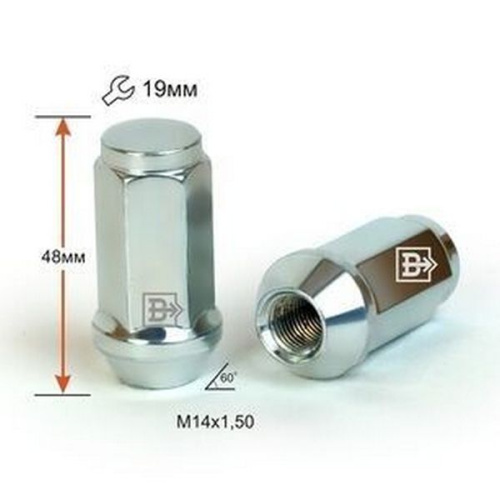 Гайка колеса M14x1.5 Конус h-45мм закрытая, Цинк, Ключ 19, Арт. 411948Z
