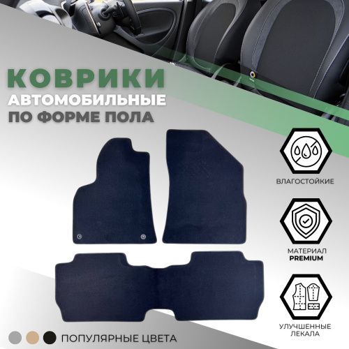 Коврики в салон Peugeot 3008 2009-2013, текстильные Alikosta Premium, Графит, Арт. 1046_Pr6mmDGy