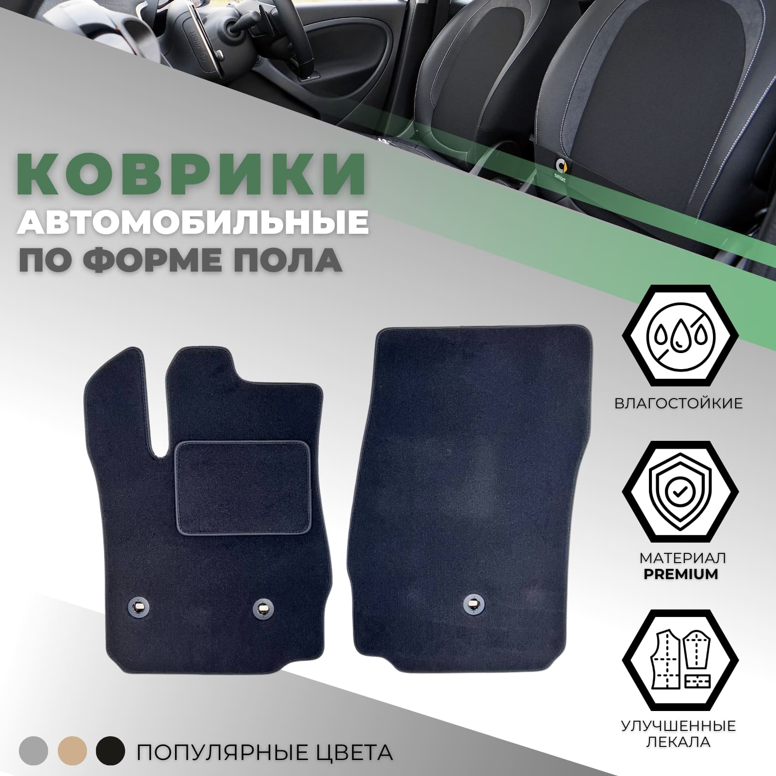Коврики в салон Toyota Alphard 2015-2017, текстильные Alikosta Premium, Графит, Арт. 1270_Pr6mmDGy