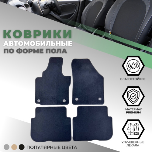 Коврики в салон Volkswagen Touran  2003-2006, текстильные, Черный, Арт. 1T1863011