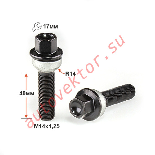 Болт колёсный M14x1.25 Сфера L-40мм Черный цинк, Ключ 17, Арт. X87157BA